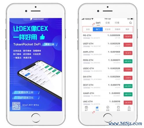 欧易交易所官网下载_欧易 官网官网