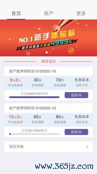 欧易交易所平台下载_欧易官网 豆瓣