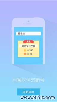 欧易交易所苹果下载_欧易交易平台官网下载