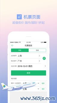 欧易交易所苹果下载地址_欧易交易所app官网入口下载